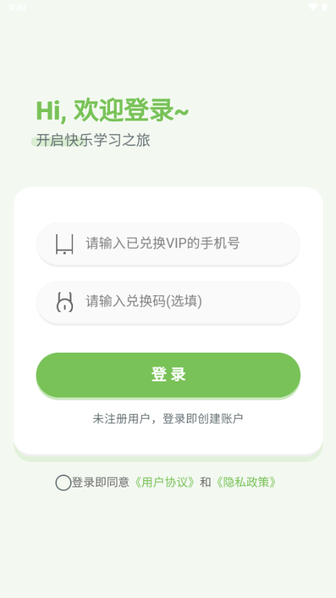 ��ѧѧapp������ѧӢ��