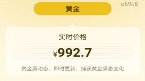 ʵʱ��۹ܼ������ٷ���