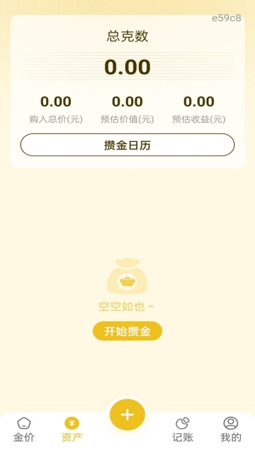 ʵʱ��۹ܼ������ٷ���