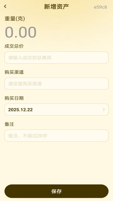 ʵʱ��۹ܼ������ٷ���