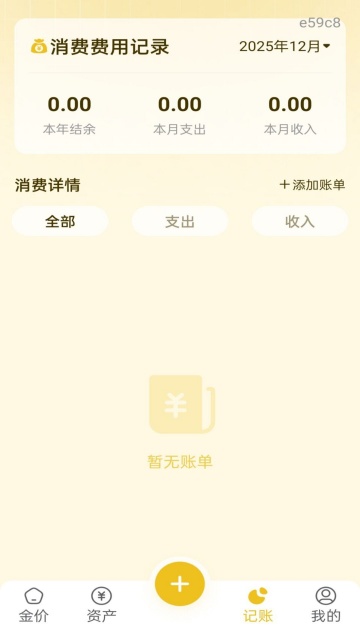 ʵʱ��۹ܼ������ٷ���