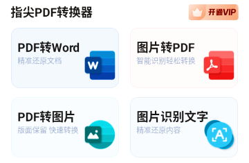 ָ��PDFת����