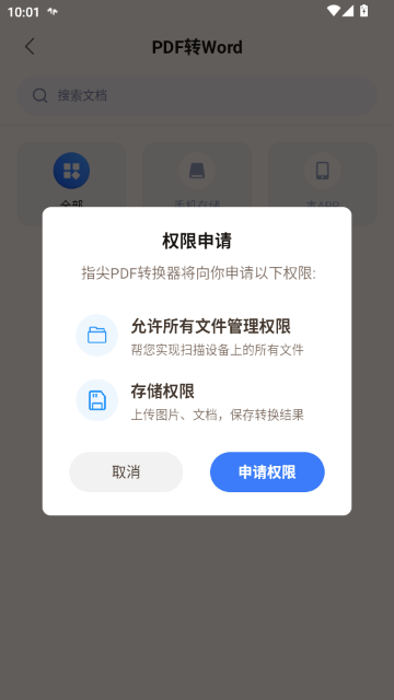 ָ��PDFת����