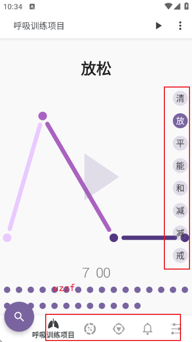 �����ɺ�����ʦ��(Prana Breath)