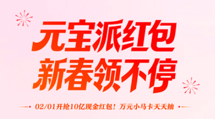 ��ѶԪ��app�����