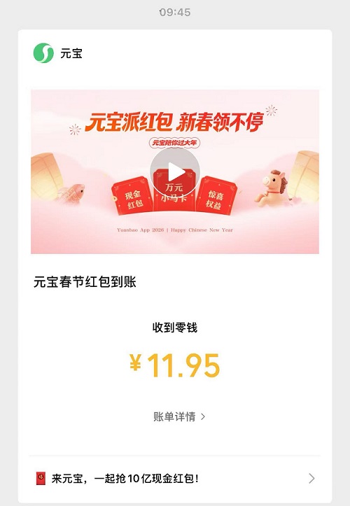 ��ѶԪ��app�����