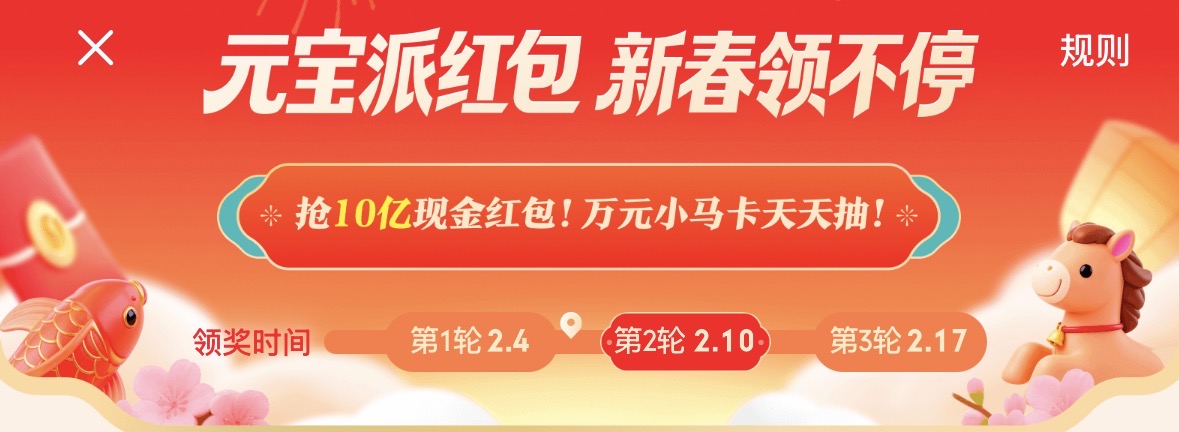 ��ѶԪ��app�����