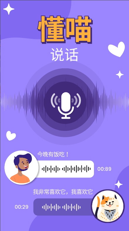 �˶�è�ķ���(Cat Translator)