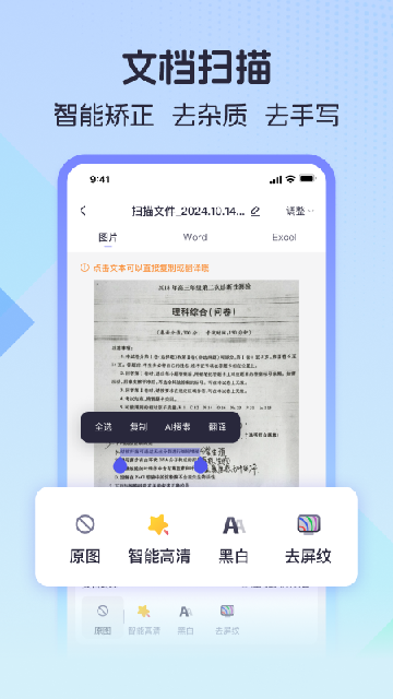 ��������ȫ����