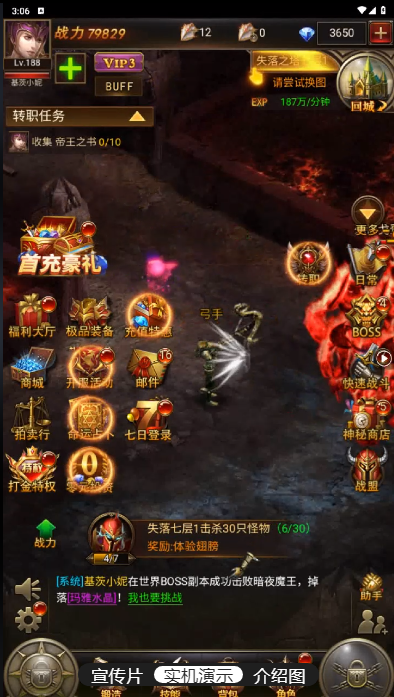 ����ʹ֮��H5����3��Զ��������