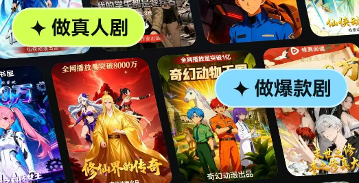 AI���紴��app