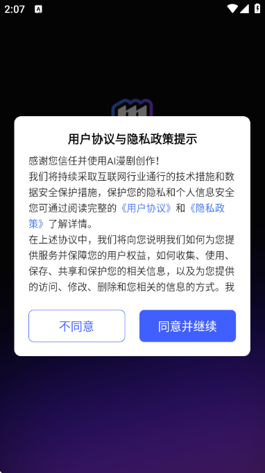 AI���紴��app