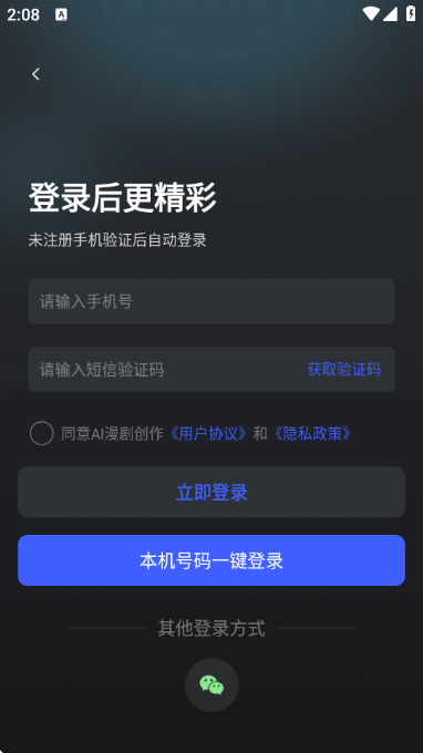 AI���紴��app