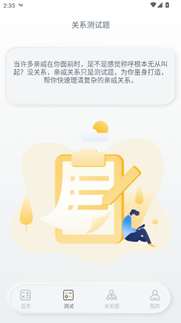 ���ݳƺ������ֻ��������°�