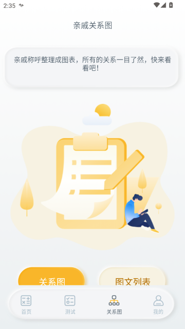 ���ݳƺ������ֻ��������°�