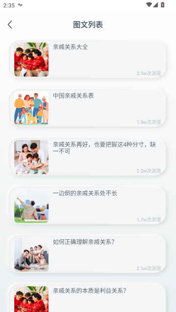 ���ݳƺ������ֻ��������°�