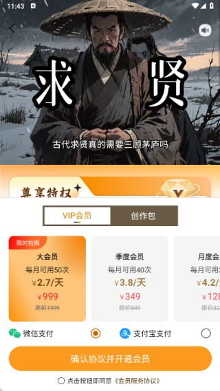 �龵�ӽ����°�