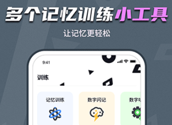 ����x��app