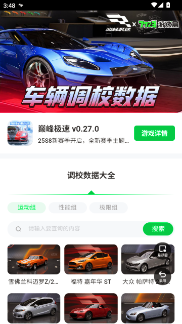 �۷弫�ٵ�У��������