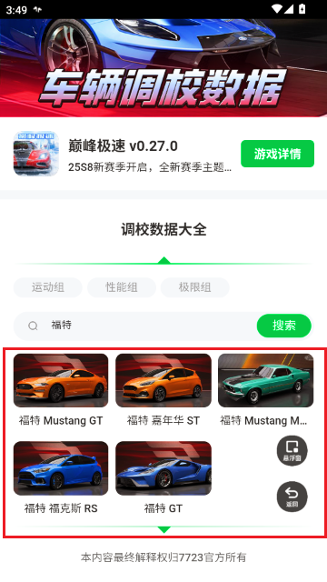 �۷弫�ٵ�У��������