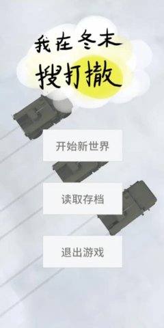 ���ڶ�ĩ�Ѵ��ֻ���