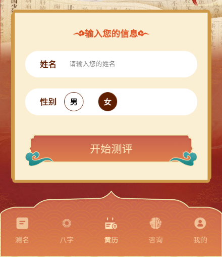 ��Ը����app