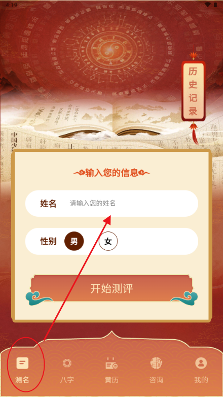 ��Ը����app