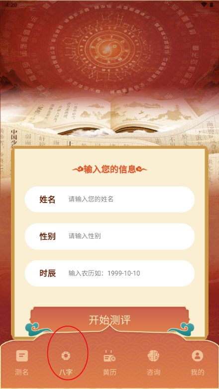 ��Ը����app