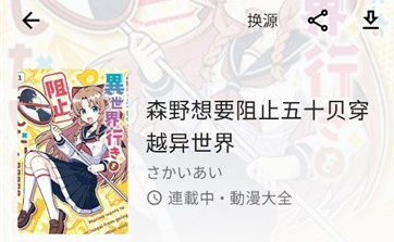 ȫ������app���°�