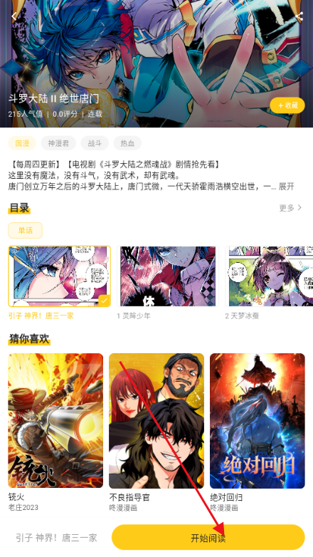 ��������app�ֻ���