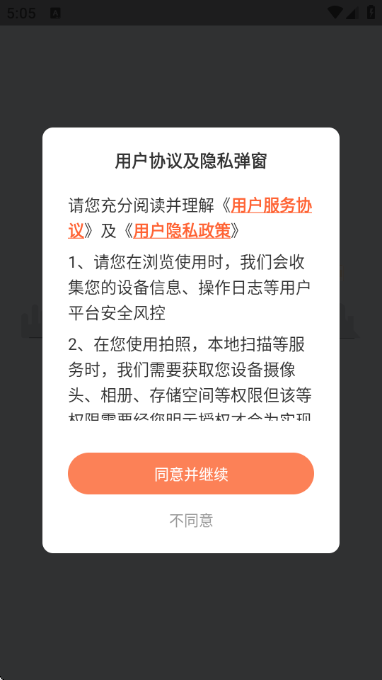 ��ά��������app