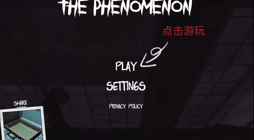 The Phenomenon��Ϸ������