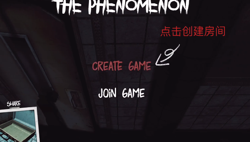 The Phenomenon��Ϸ������