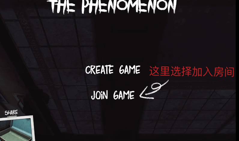 The Phenomenon��Ϸ������