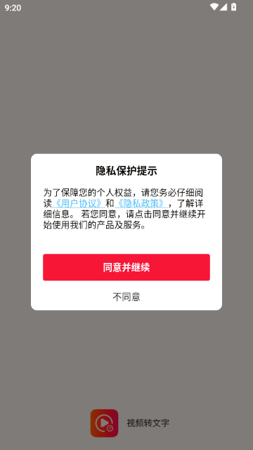 ��Ƶת���������ֻ���