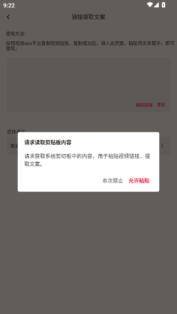 ��Ƶת���������ֻ���