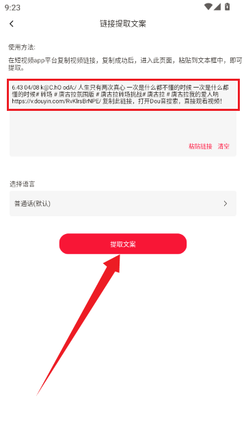 ��Ƶת���������ֻ���