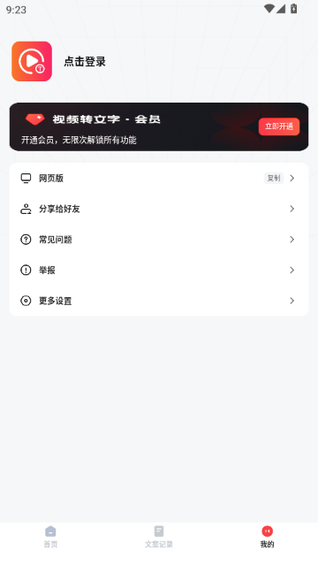 ��Ƶת���������ֻ���