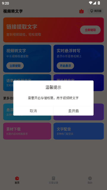 ��Ƶת���������ֻ���