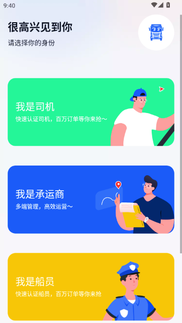 ���ҳ�˾��3.0�ٷ�����