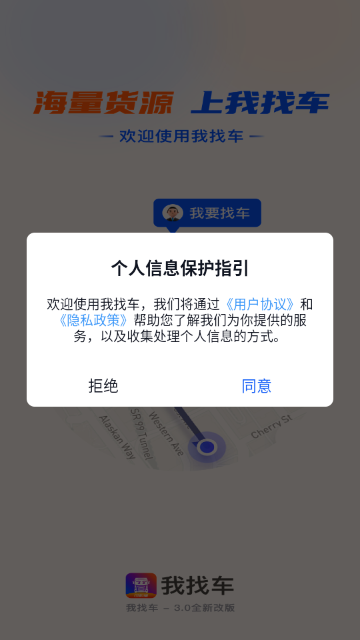 ���ҳ�˾��3.0�ٷ�����