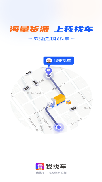 ���ҳ�˾��3.0�ٷ�����