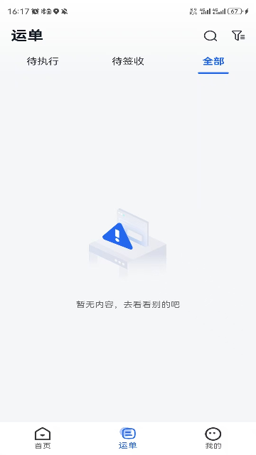 ���ҳ�˾��3.0�ٷ�����