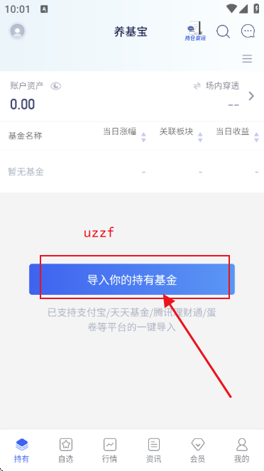 ������app�ٷ���