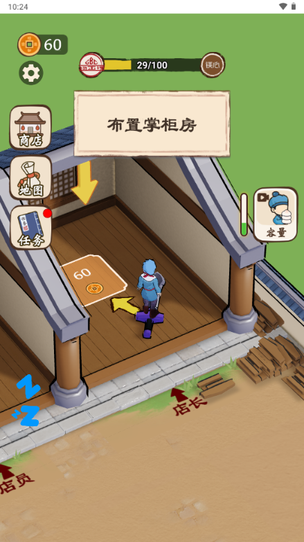 ������������Ϸ�����