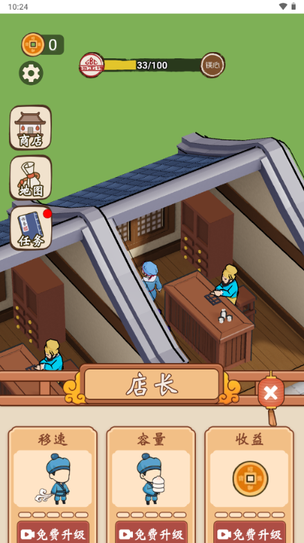 ������������Ϸ�����