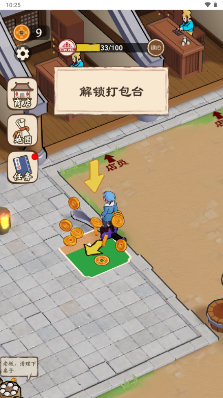 ������������Ϸ�����