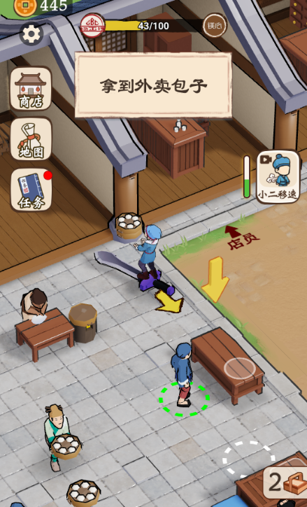 ������������Ϸ�����