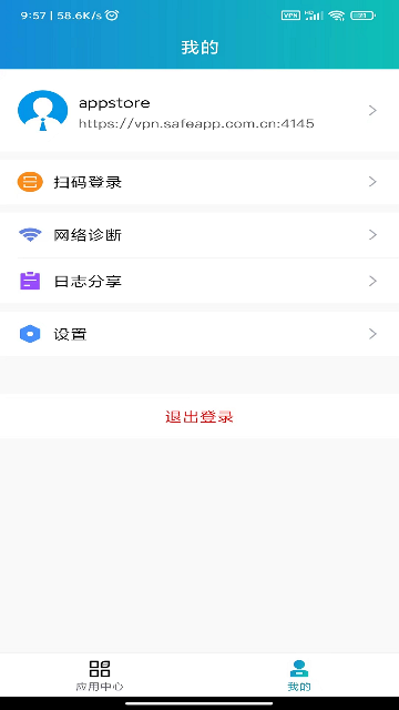 aTrust�����ٷ���