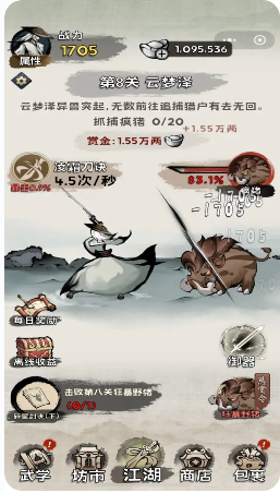 ������ʦС��Ϸ(���ѧ����)